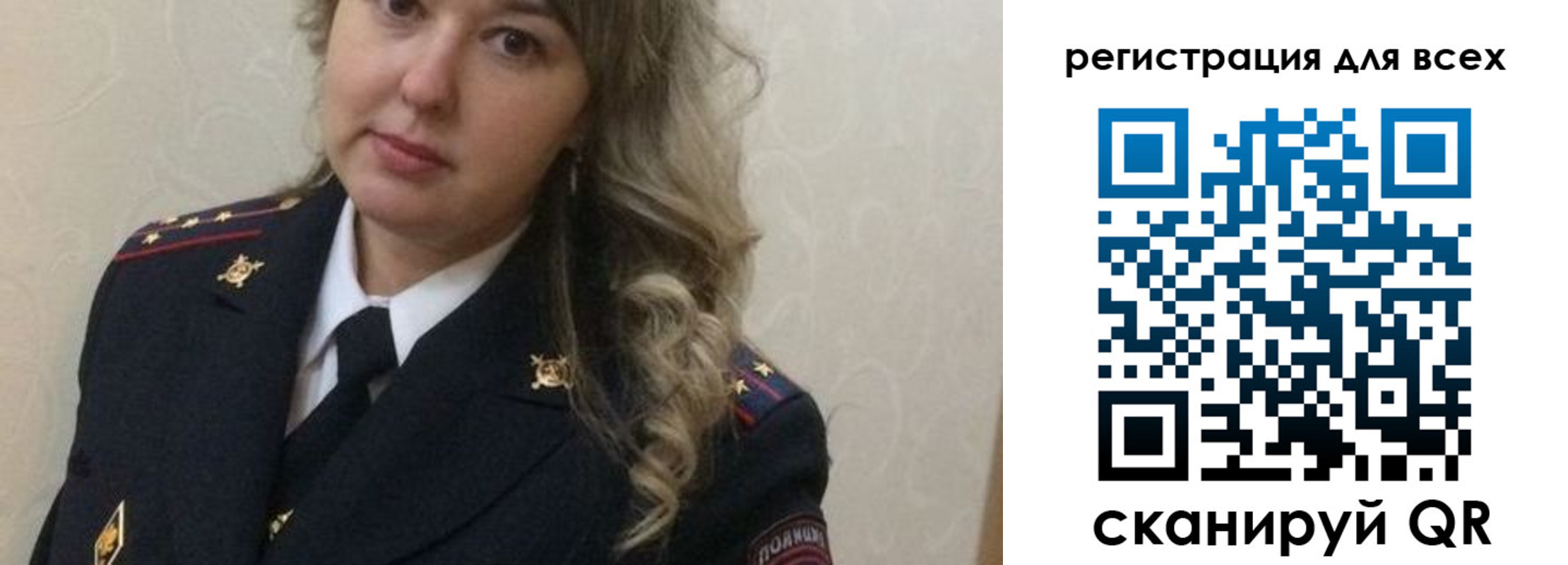прописка гарантия в Калининграде