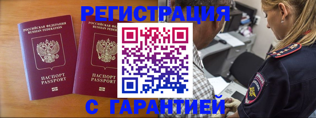 временная регистрация госуслуги в Калининграде